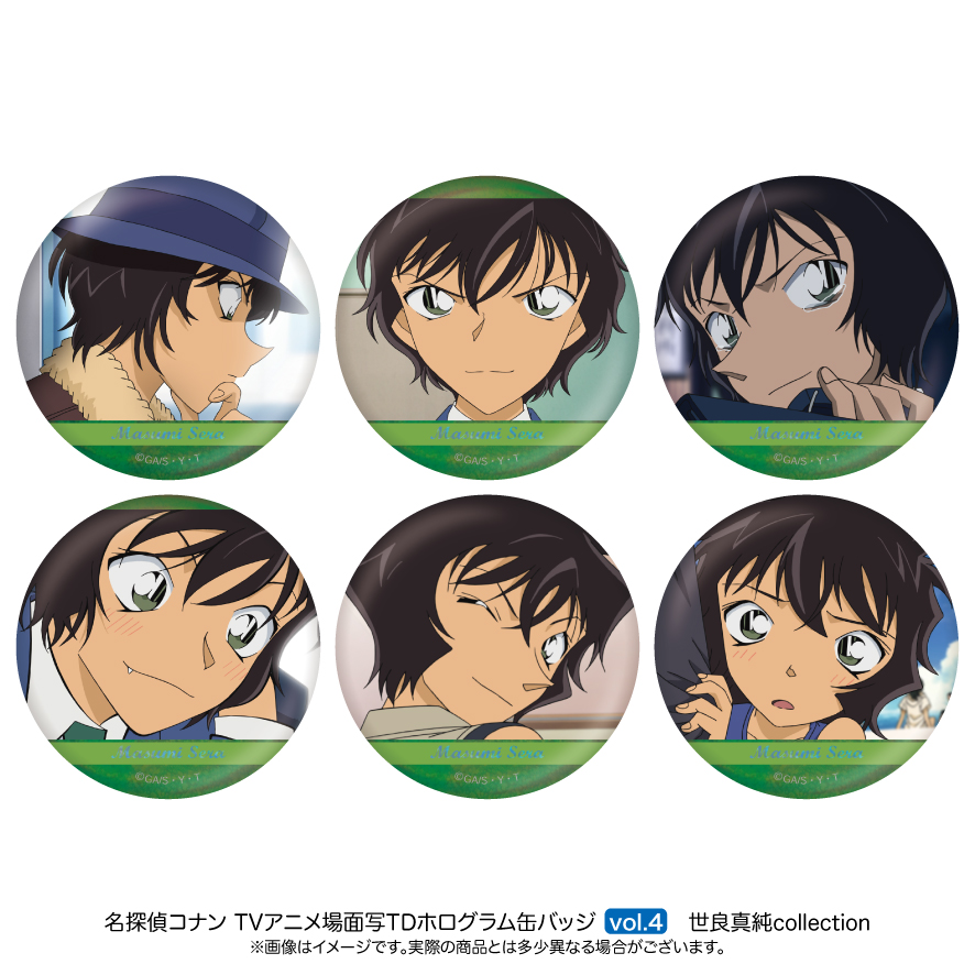 【10月上旬頃発送予定】名探偵コナン 場面写TDホログラム缶バッジ 世良真純コレクション vol.4【BOX】【予約期間：2024年5/31～6/23】