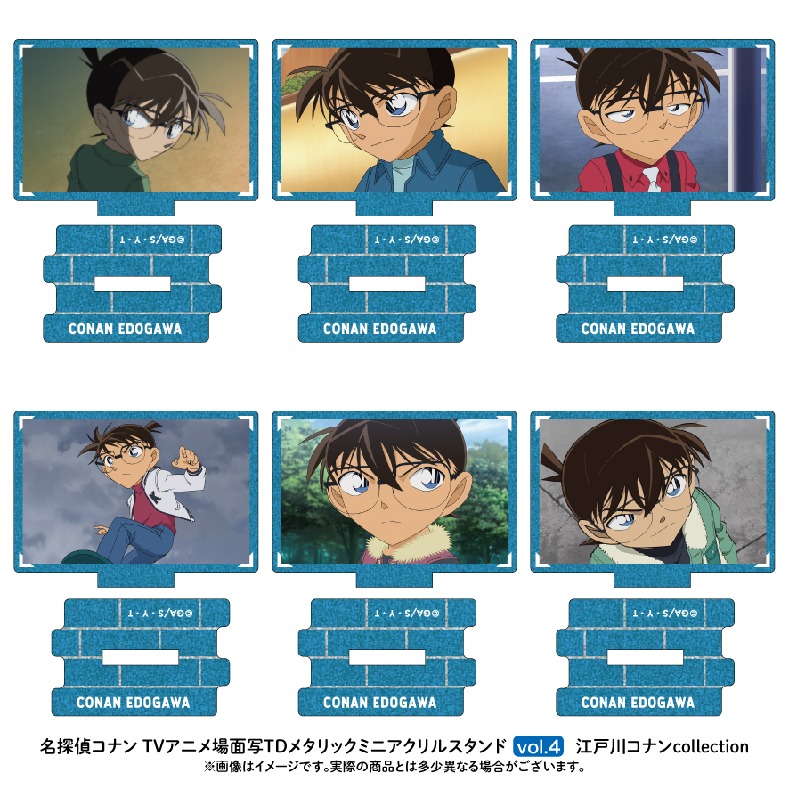 【10月上旬頃発送予定】名探偵コナン 場面写TDメタリックミニアクリルスタンド  江戸川コナンコレクション vol.4【BOX】【予約期間：2024年5/31～6/23】