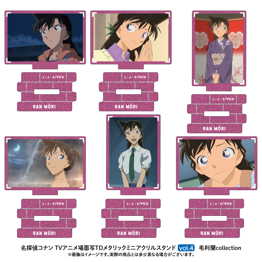【10月上旬頃発送予定】名探偵コナン 場面写TDメタリックミニアクリルスタンド  毛利蘭コレクション vol.4【BOX】【予約期間：2024年5/31～6/23】