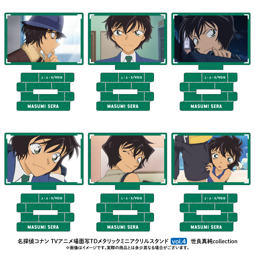 【10月上旬頃発送予定】名探偵コナン 場面写TDメタリックミニアクリルスタンド  世良真純コレクション vol.4【BOX】【予約期間：2024年5/31～6/23】