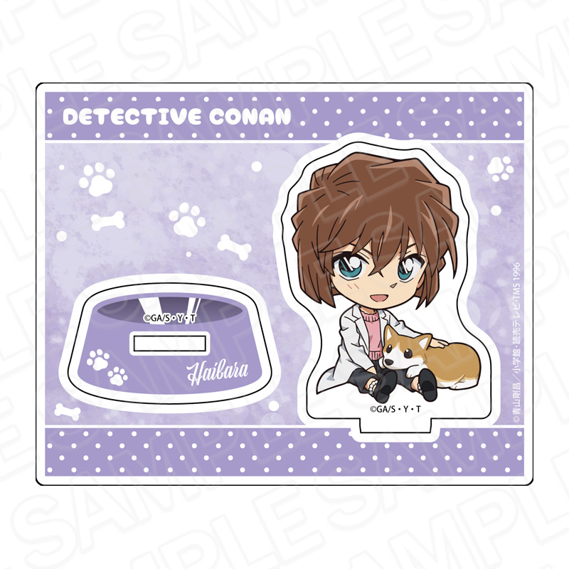【2025年3月下旬～4月上旬頃発送予定】名探偵コナン　アクリルスタンド　灰原哀　デフォルメいぬ ver.【予約期間：2024年12/6～2025年1/5】