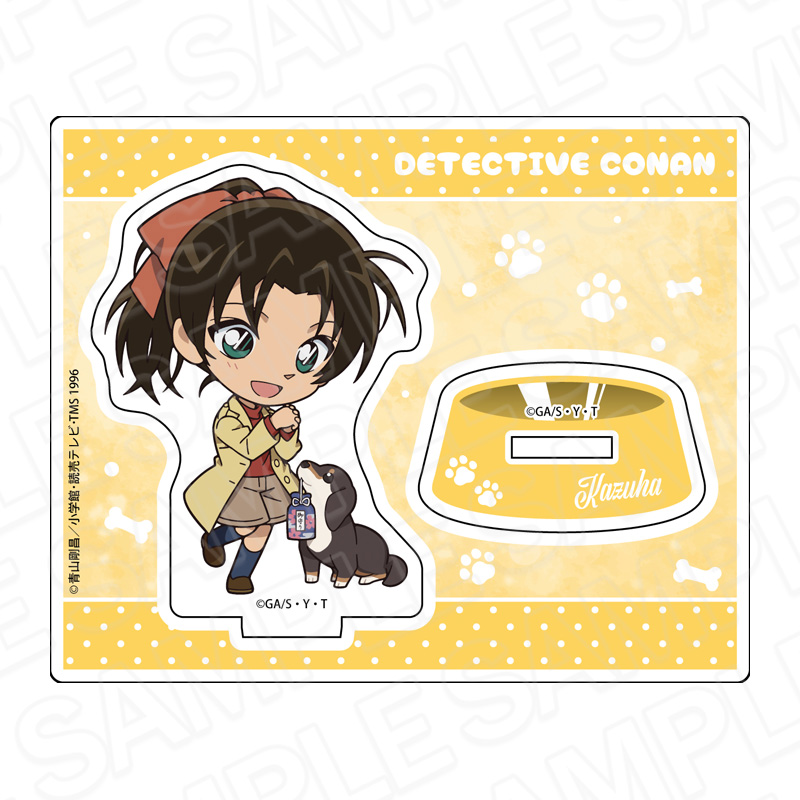 【2025年3月下旬～4月上旬頃発送予定】名探偵コナン　アクリルスタンド　遠山和葉　デフォルメいぬ ver.【予約期間：2024年12/6～2025年1/5】