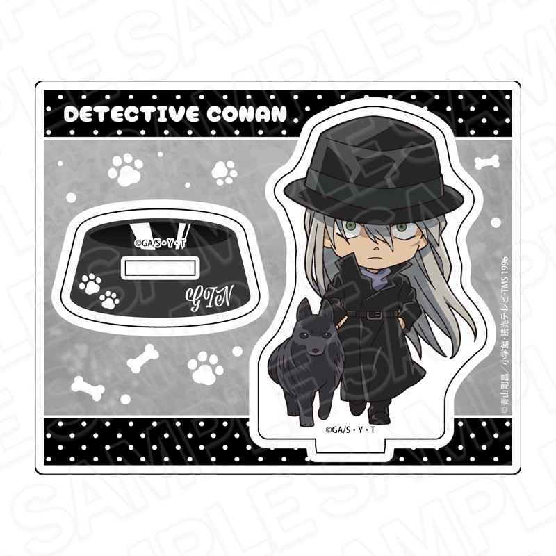 【2025年3月下旬～4月上旬頃発送予定】名探偵コナン　アクリルスタンド　ジン　デフォルメいぬ ver.【予約期間：2024年12/6～2025年1/5】