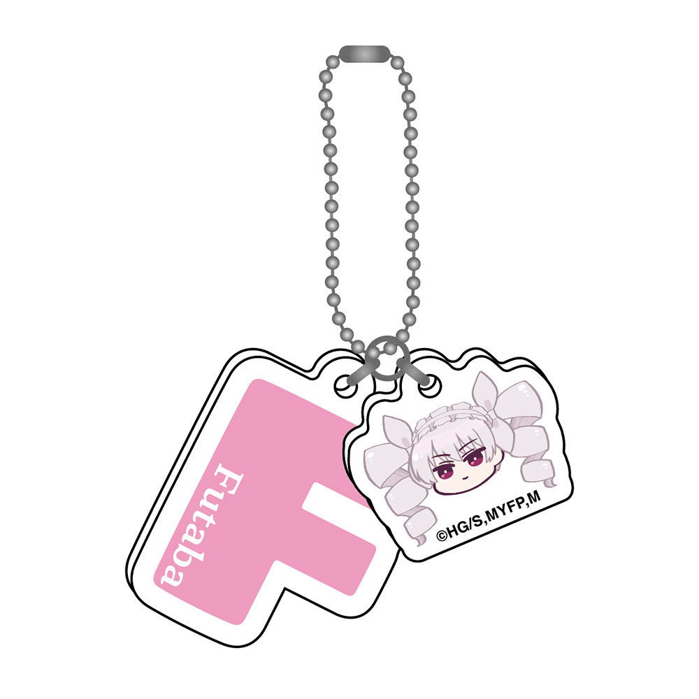 夜桜さんちの大作戦　公式デフォルメ　イニシャルアクリルボールチェーン　夜桜二刃