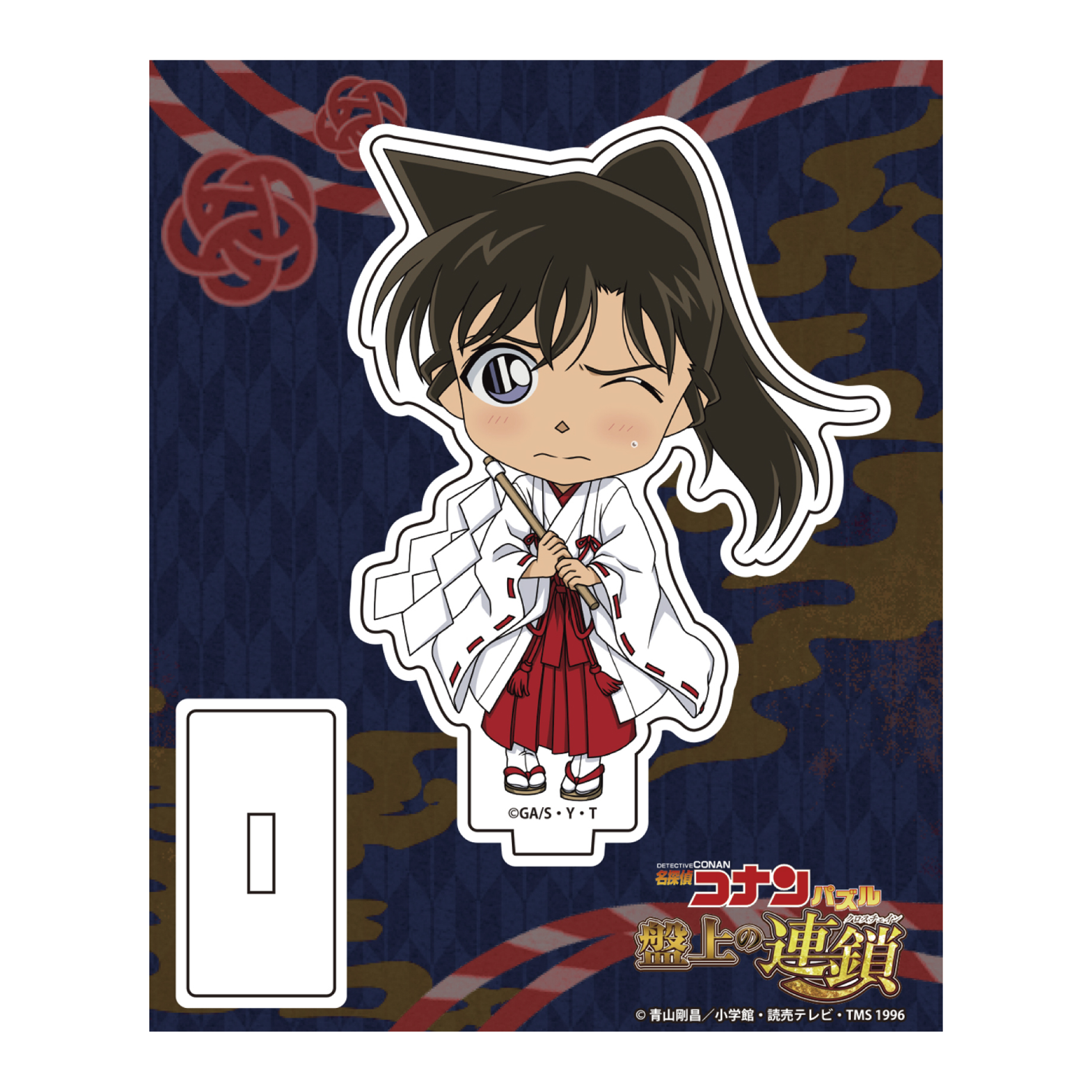 「名探偵コナン パズル盤上の連鎖（クロスチェイン）」アクリルスタンド　毛利蘭