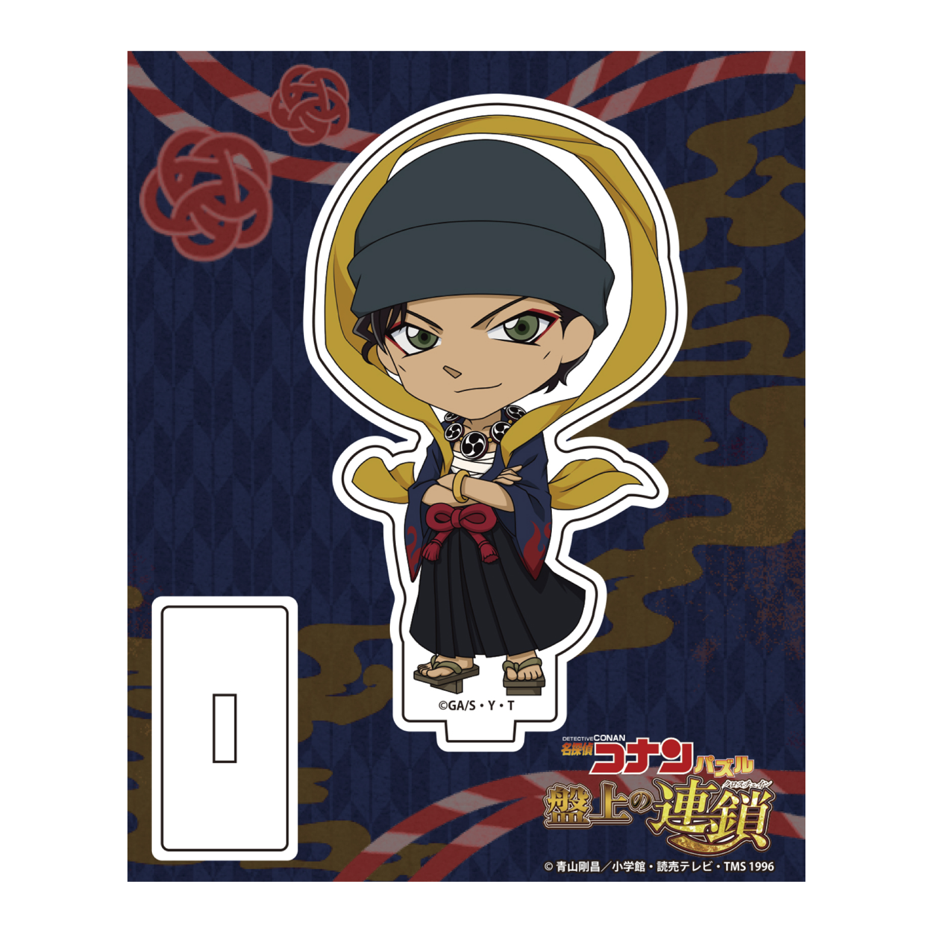 「名探偵コナン パズル盤上の連鎖（クロスチェイン）」アクリルスタンド　赤井秀一