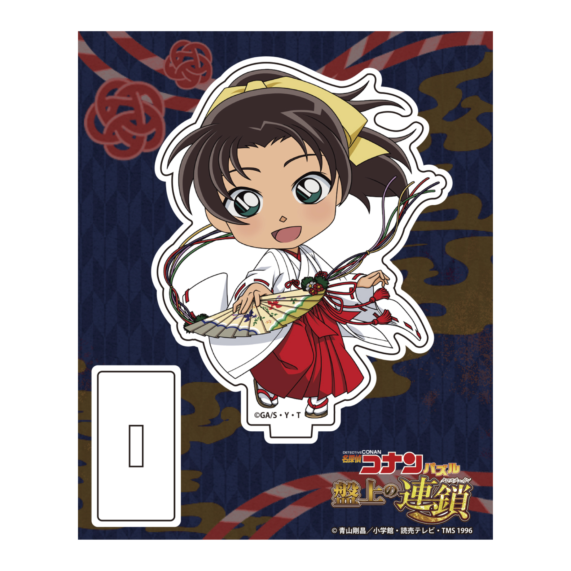 「名探偵コナン パズル盤上の連鎖（クロスチェイン）」アクリルスタンド　遠山和葉
