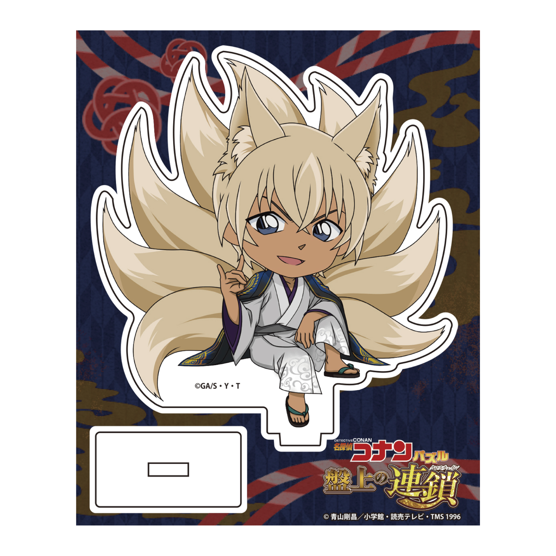 「名探偵コナン パズル盤上の連鎖（クロスチェイン）」アクリルスタンド　安室透