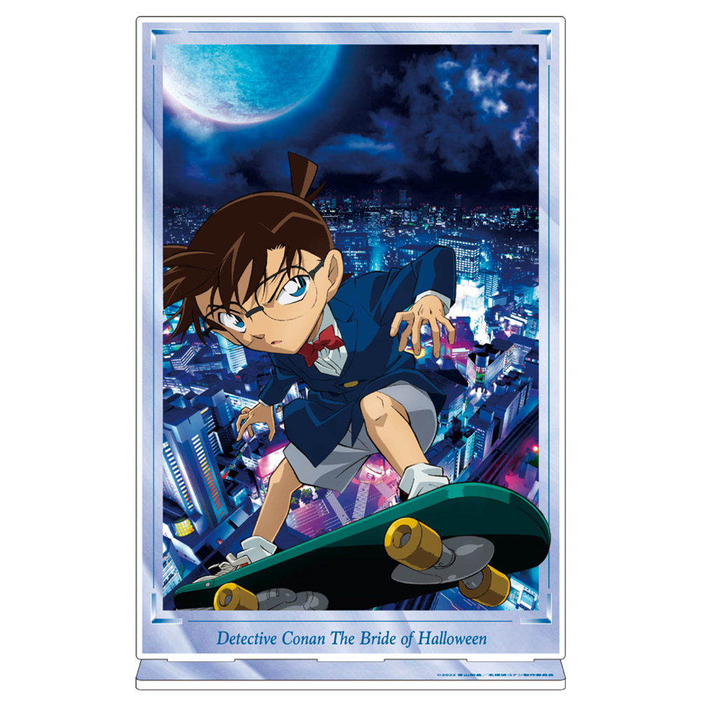 劇場版『名探偵コナンハロウィンの花嫁』アクリルアートスタンド　江戸川コナン