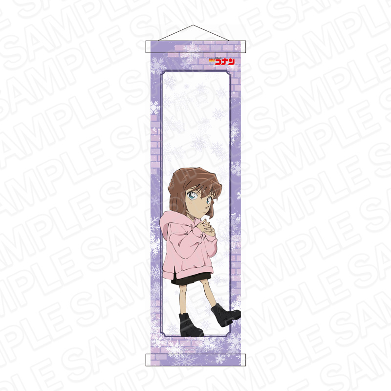 【6月中旬発送予定】名探偵コナン　ミニタペストリー　灰原哀　snow ver.【予約期間：4/4～4/16】