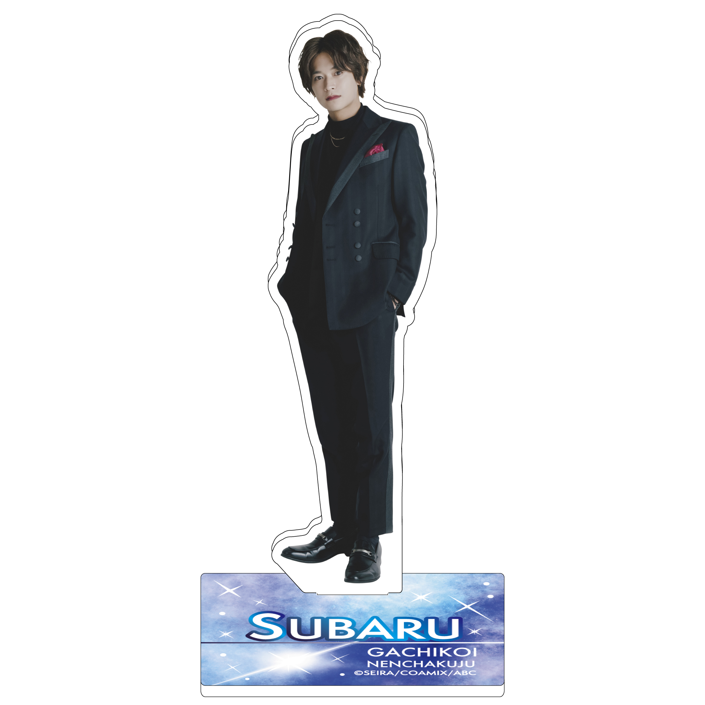 ドラマ「ガチ恋粘着獣」アクリルスタンド（スバル）