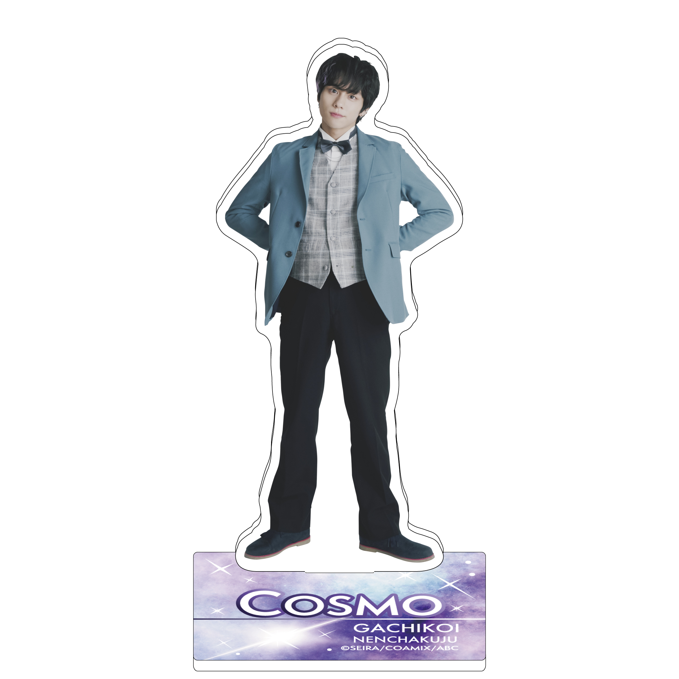 ドラマ「ガチ恋粘着獣」アクリルスタンド（コスモ）