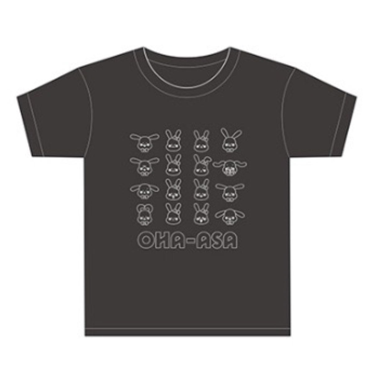 「おはよう朝日です」 Tシャツ 黒 キッズ