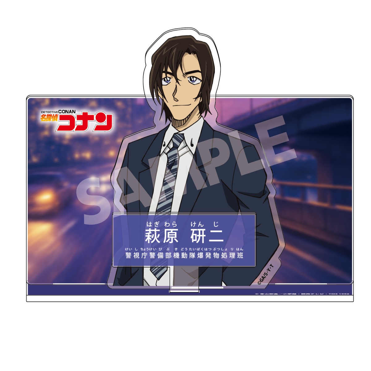 【2026年5月中旬頃発送予定】名探偵コナン　キャラクター紹介アクリルスタンドVol.8　萩原研二【予約期間：2026年2/18～3/8】