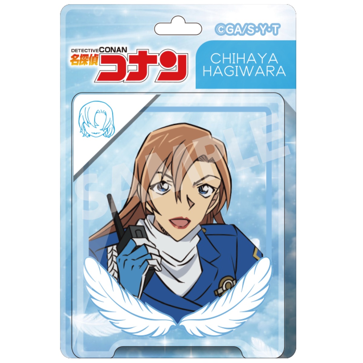 【2026年5月中旬頃発送予定】名探偵コナン　ブリスターパッケージ風アクリルボールチェーン　萩原千速【予約期間：2026年2/18～3/8】
