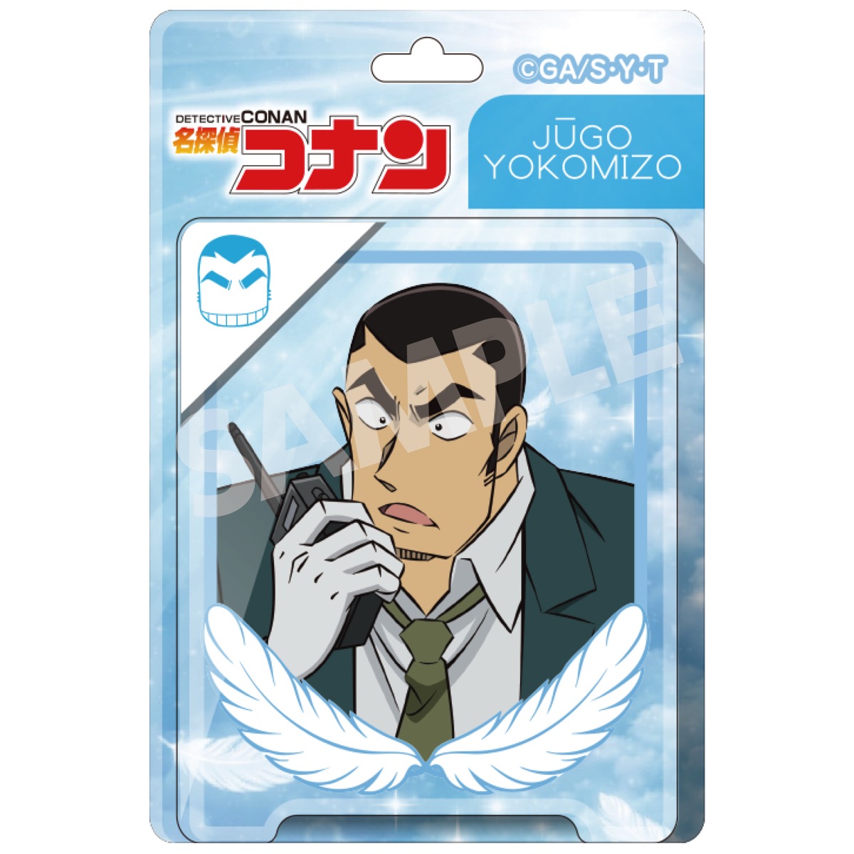 【2026年5月中旬頃発送予定】名探偵コナン　ブリスターパッケージ風アクリルボールチェーン　横溝重悟【予約期間：2026年2/18～3/8】