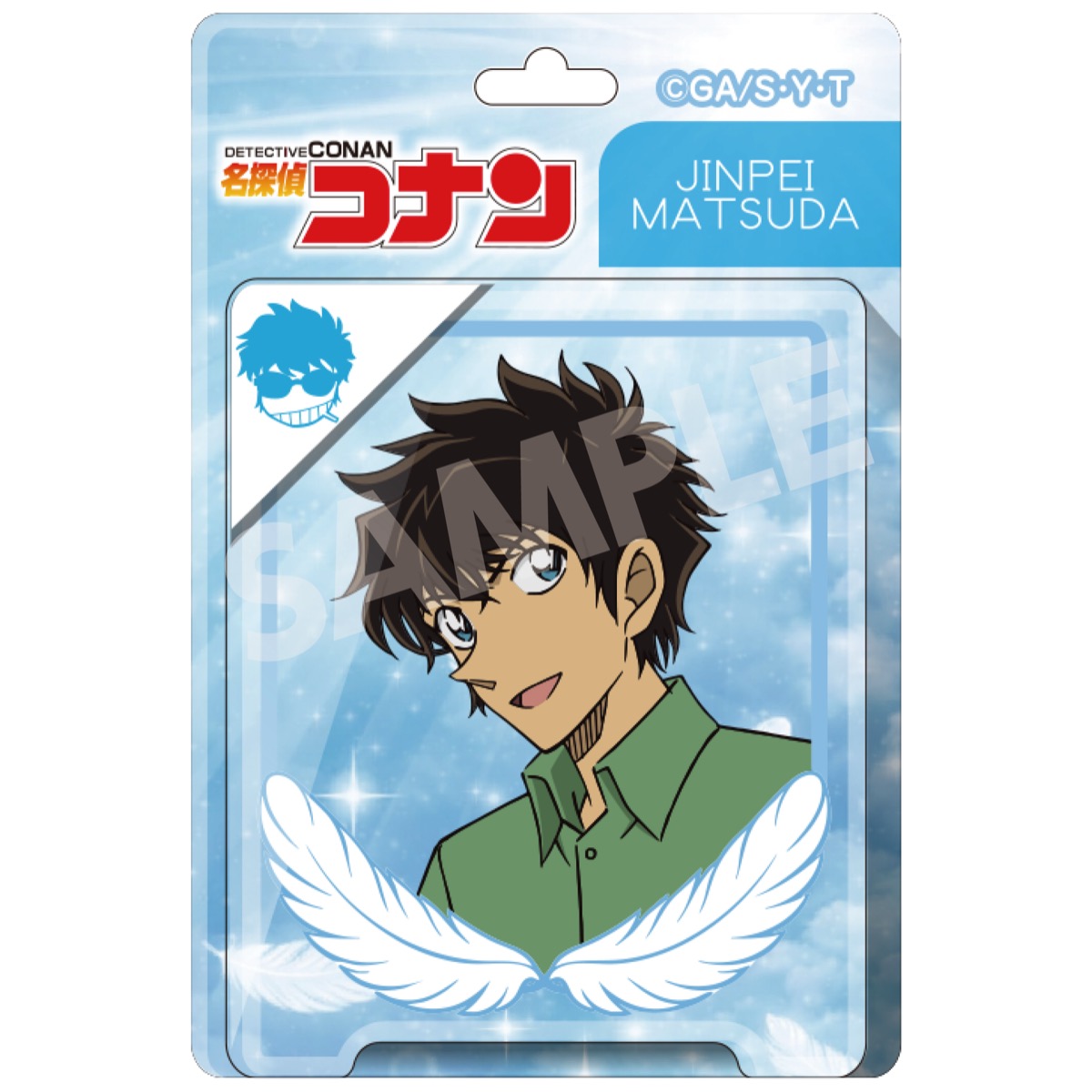 【2026年5月中旬頃発送予定】名探偵コナン　ブリスターパッケージ風アクリルボールチェーン　松田陣平【予約期間：2026年2/18～3/8】