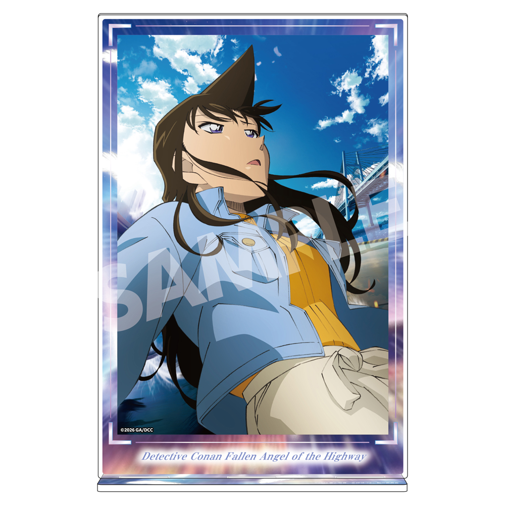【2026年月5月中旬～下旬頃発送予定】劇場版『名探偵コナン ハイウェイの堕天使』アクリルアートスタンド　毛利蘭【予約期間：2026年2/27～3/15】
