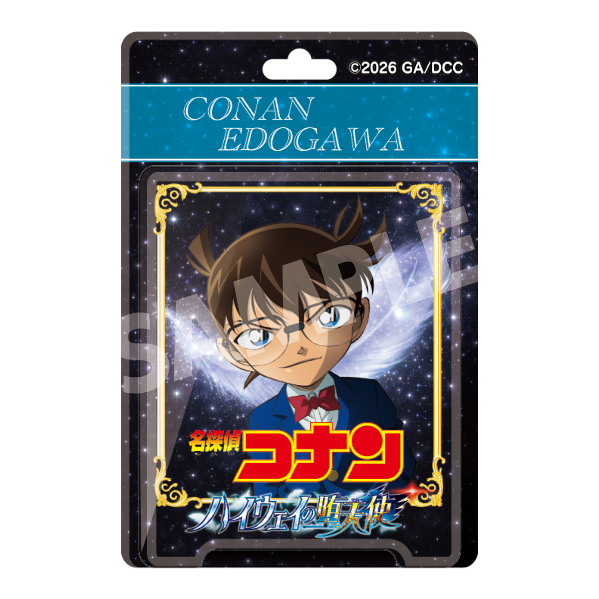 【2026年月5月中旬～下旬頃発送予定】劇場版『名探偵コナン ハイウェイの堕天使』ブリスターパッケージ風アクリルボールチェーン　江戸川コナン【予約期間：2026年2/27～3/15】