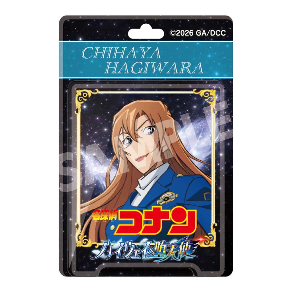 【2026年月5月中旬～下旬頃発送予定】劇場版『名探偵コナン ハイウェイの堕天使』ブリスターパッケージ風アクリルボールチェーン　萩原千速【予約期間：2026年2/27～3/15】