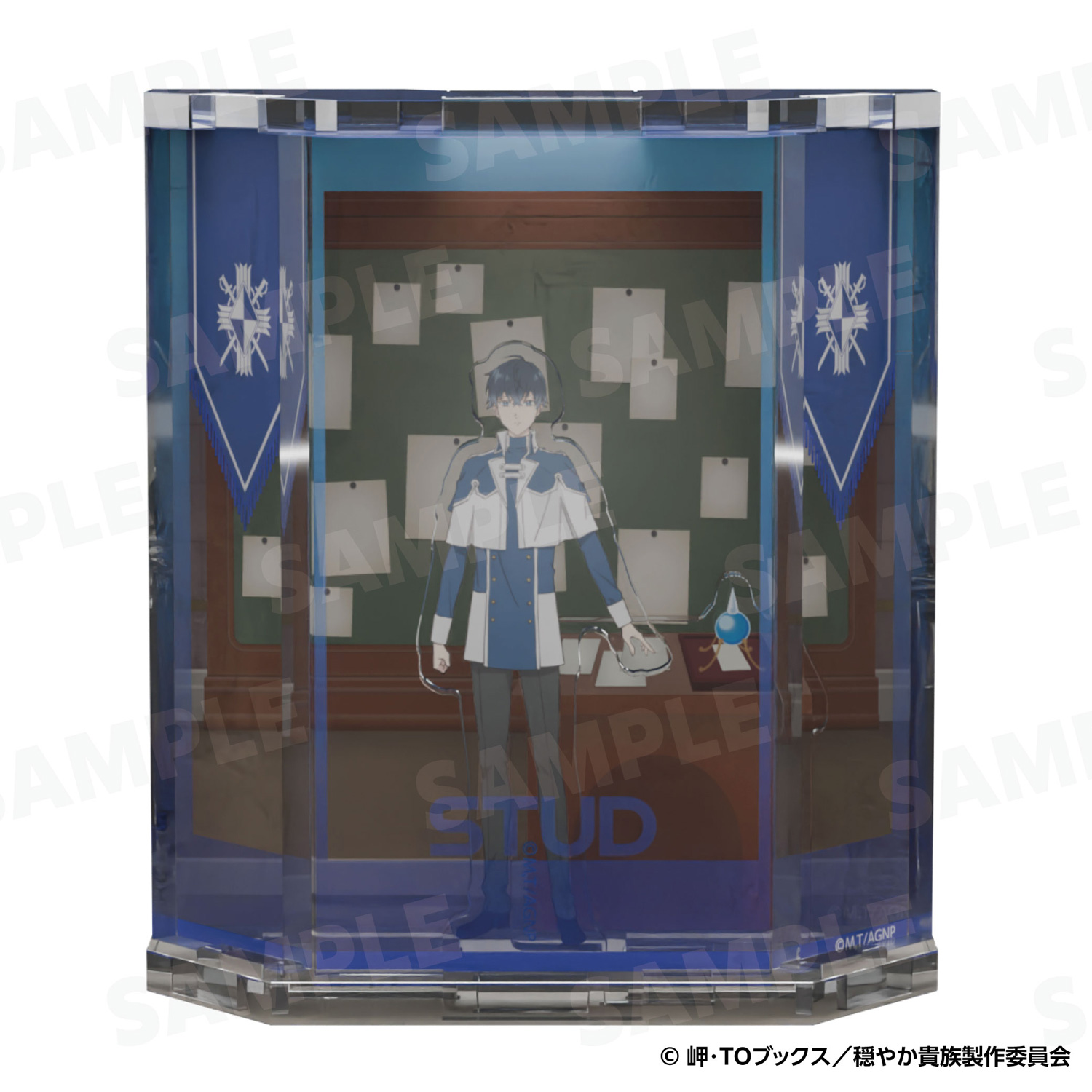 【2026年5月中旬頃発送予定】TVアニメ『穏やか貴族の休暇のすすめ。』ショーウィンドウ風アクリルスタンド　スタッド【予約期間：2026年3/4～3/22】