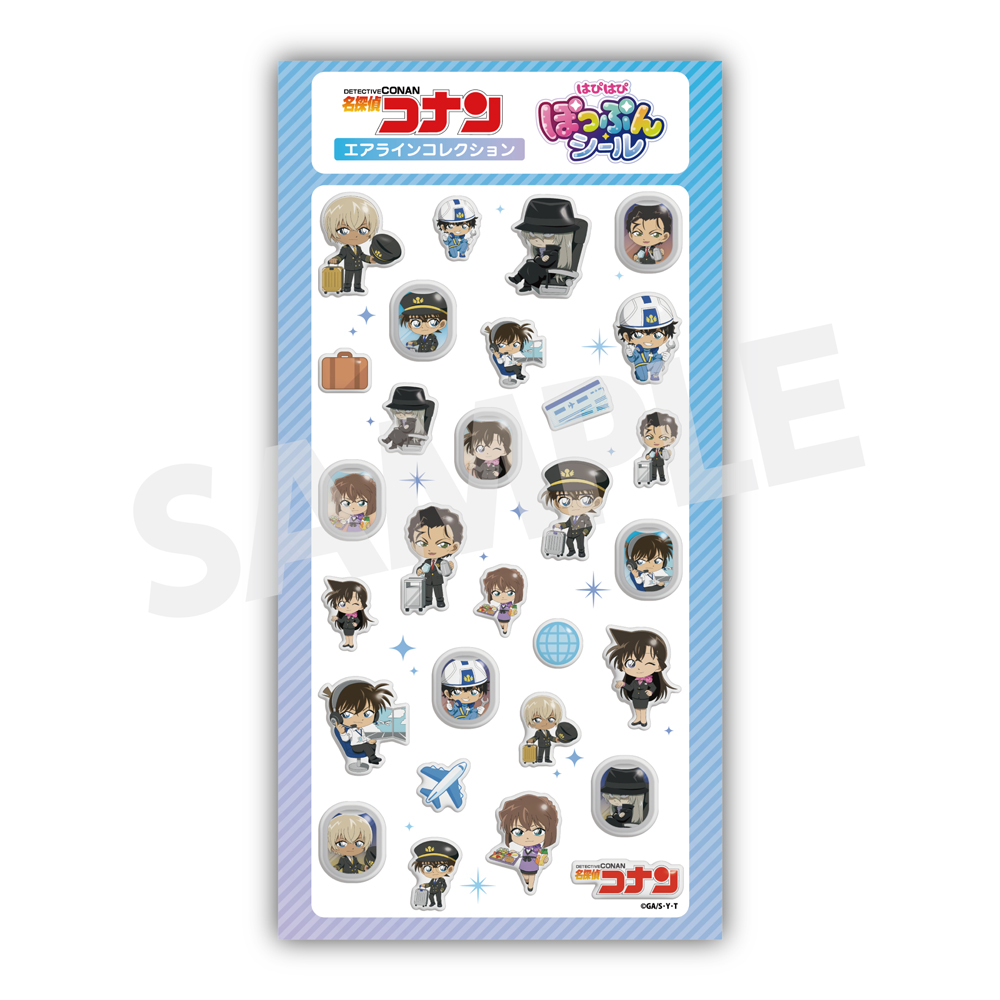 【2026年8月下旬頃発送予定】名探偵コナン　はぴはぴぽっぷんシール　エアラインコレクション【予約期間：2026年6/17～7/5】