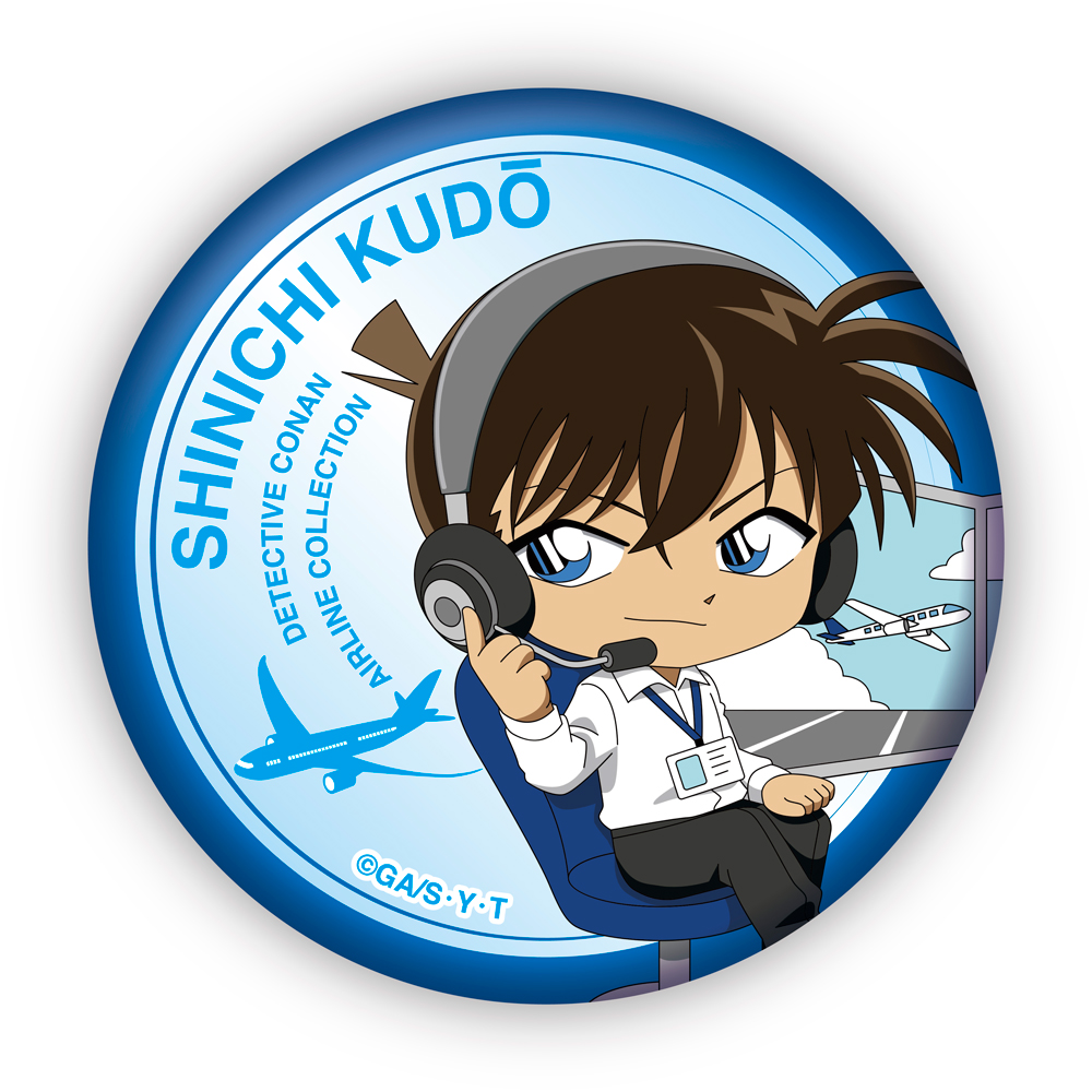 名探偵コナン　エアラインコレクション　缶バッジ　工藤新一