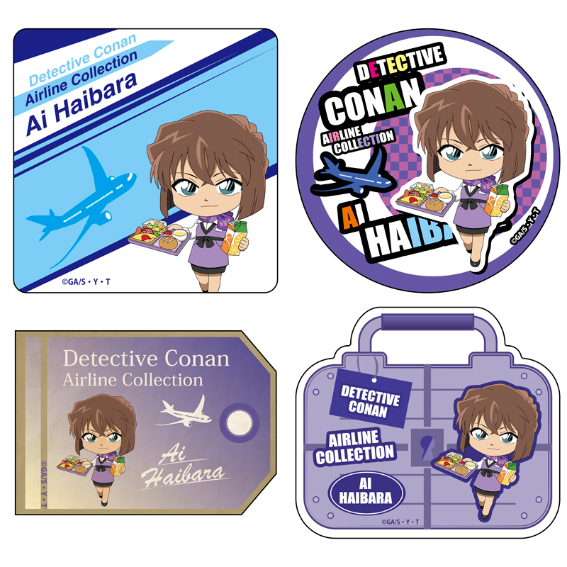名探偵コナン　エアラインコレクション　トラベルステッカー4枚セット　灰原哀