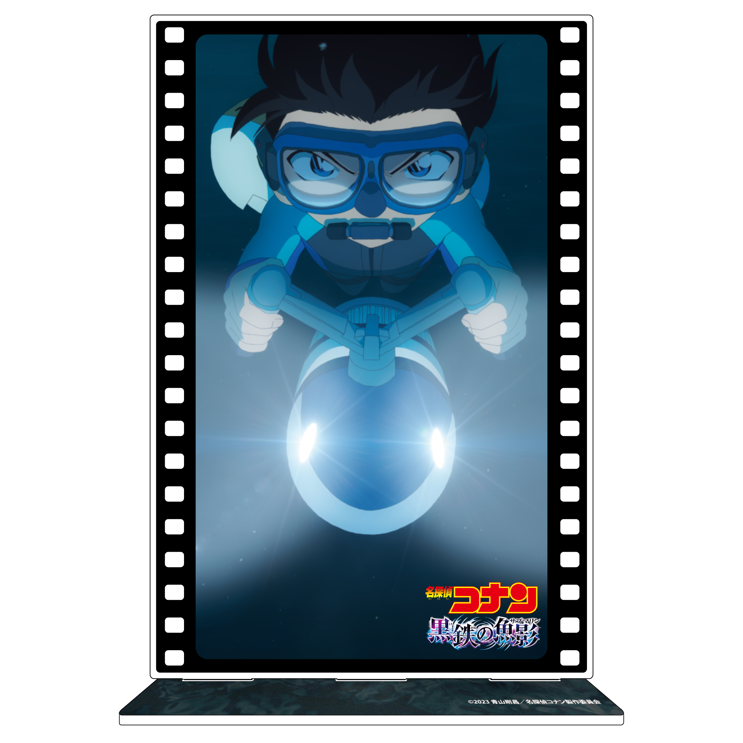 劇場版『名探偵コナン 黒鉄の魚影(サブマリン)』アクリルアートスタンドVol.2　場面写A