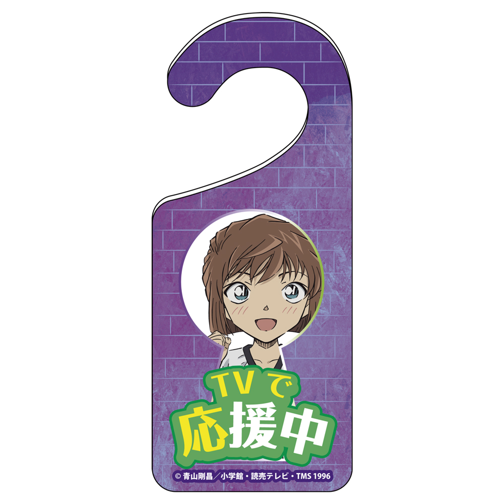 名探偵コナン　アクリルドアプレート　灰原哀