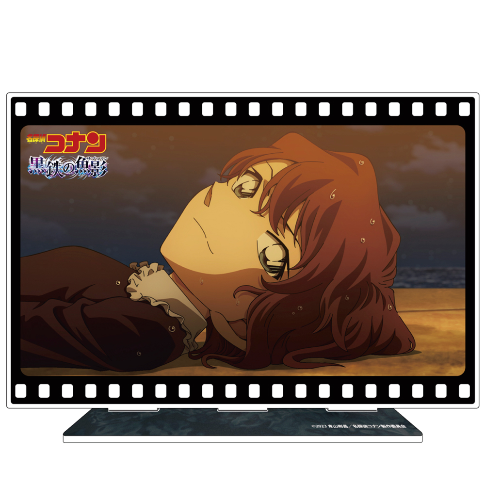 劇場版『名探偵コナン 黒鉄の魚影(サブマリン)』アクリルアートスタンドVol.3　場面写B