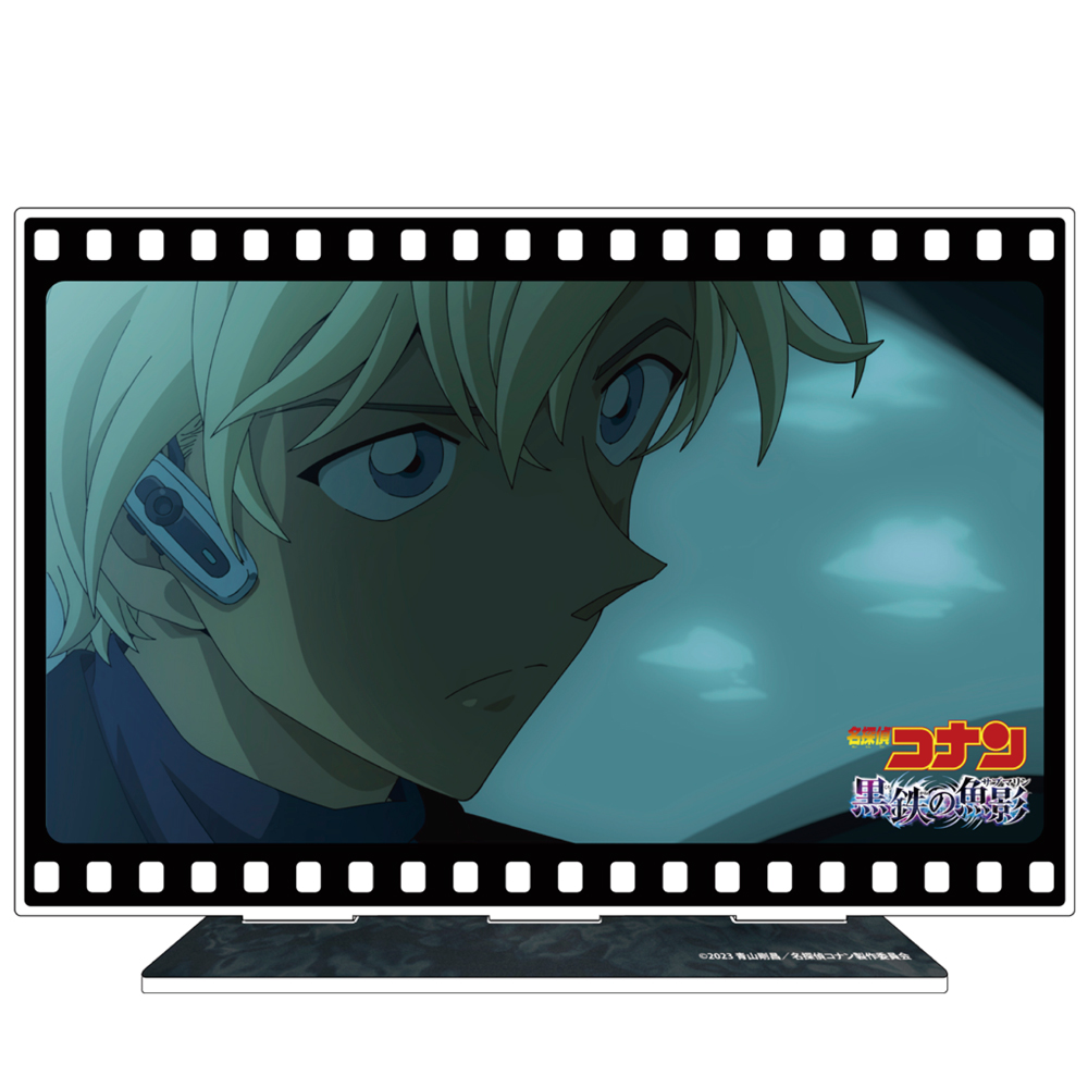 劇場版『名探偵コナン 黒鉄の魚影(サブマリン)』アクリルアートスタンドVol.3　場面写G