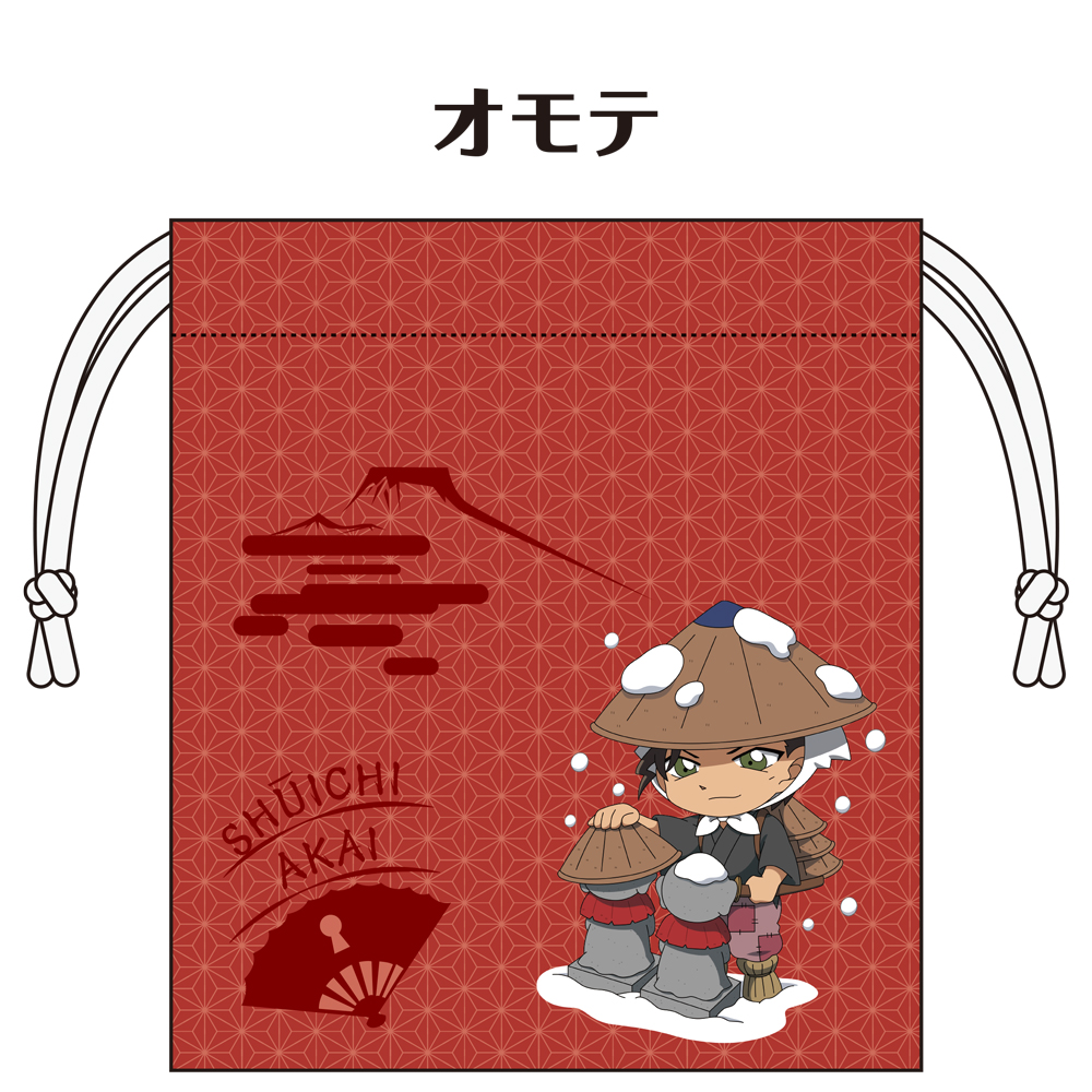 名探偵コナン　昔ばなし風コレクション　巾着　赤井秀一