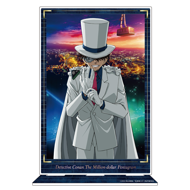 劇場版『名探偵コナン 100万ドルの五稜星(みちしるべ)』アクリルアートスタンド　怪盗キッド