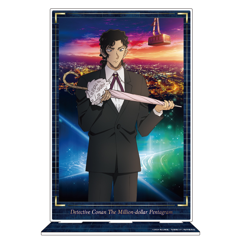 劇場版『名探偵コナン 100万ドルの五稜星(みちしるべ)』アクリルアートスタンド　伊織無我