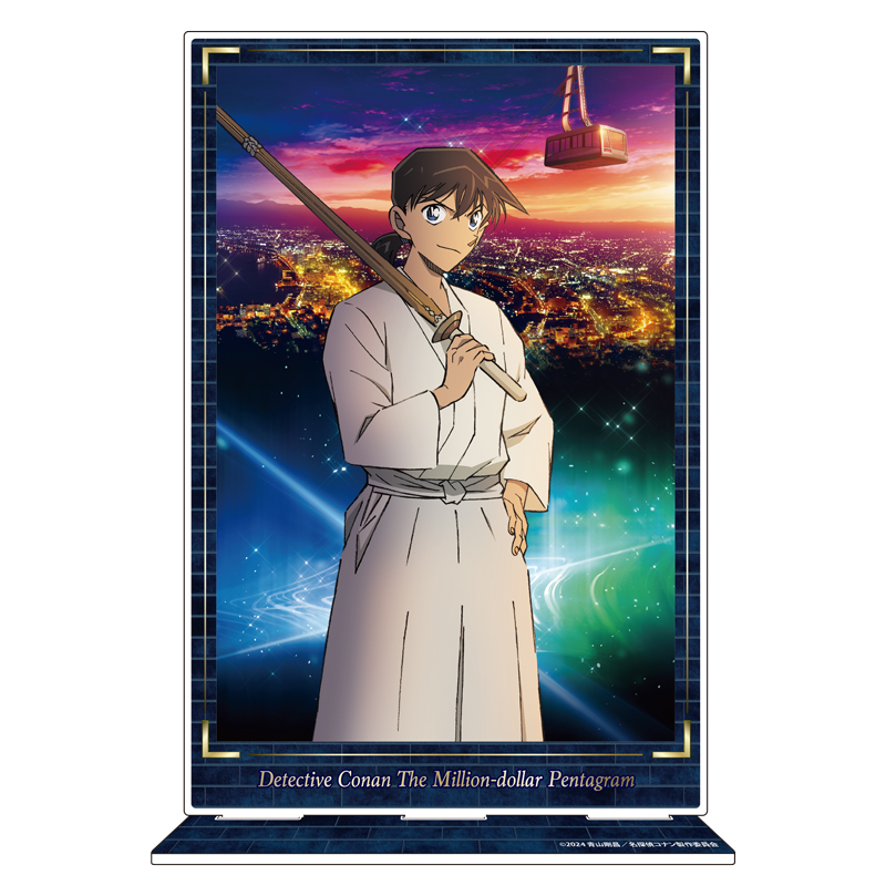 劇場版『名探偵コナン 100万ドルの五稜星(みちしるべ)』アクリルアートスタンド　沖田総司