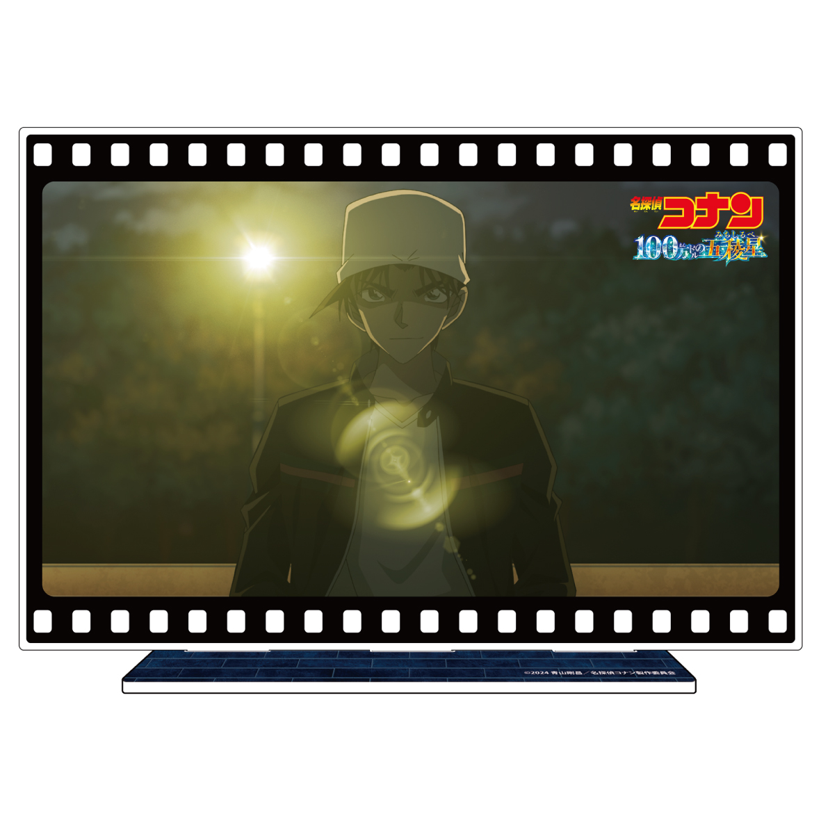 劇場版『名探偵コナン 100万ドルの五稜星(みちしるべ)』アクリルアートスタンドVol.2　場面写C
