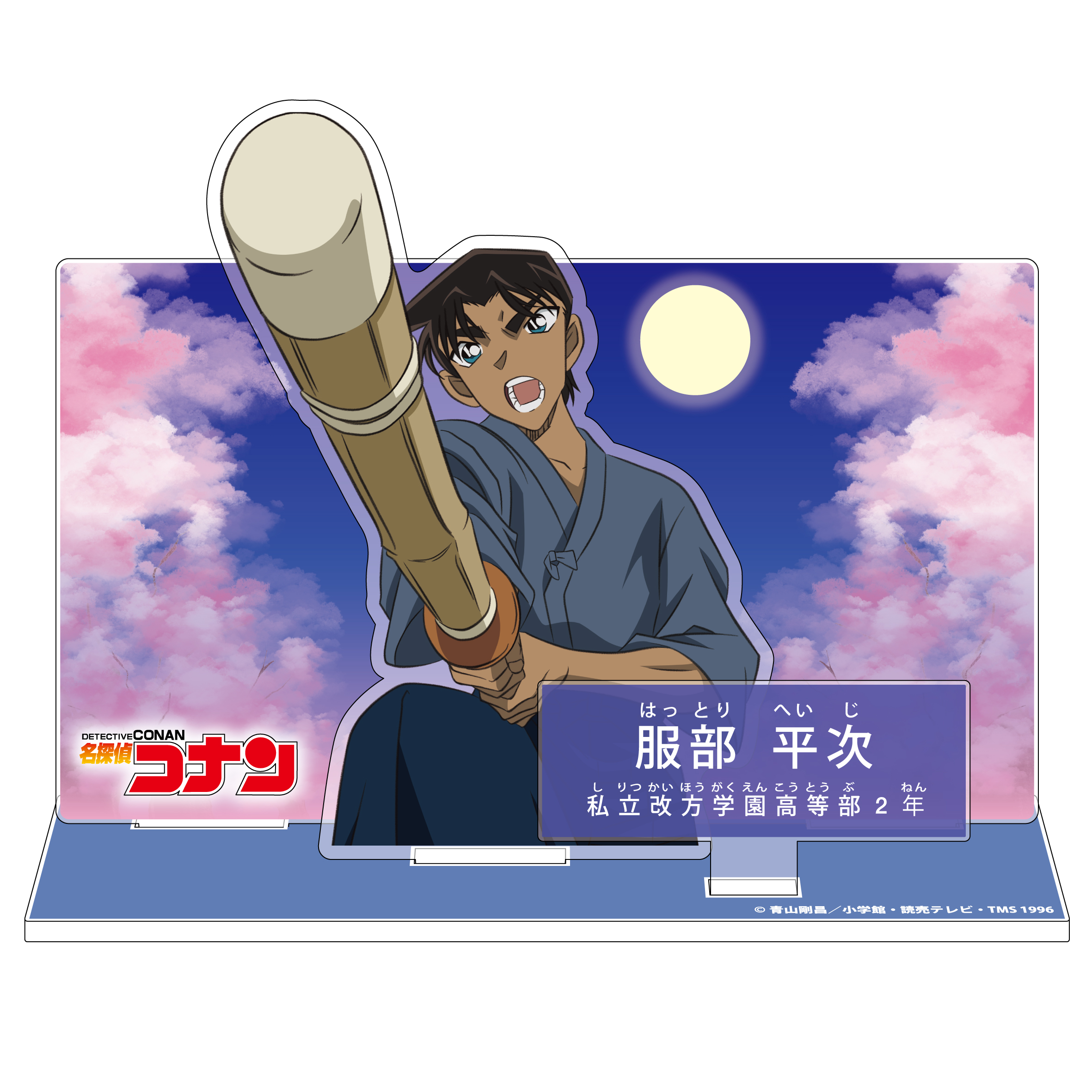 名探偵コナン　キャラクター紹介アクリルスタンドVol.1 服部平次