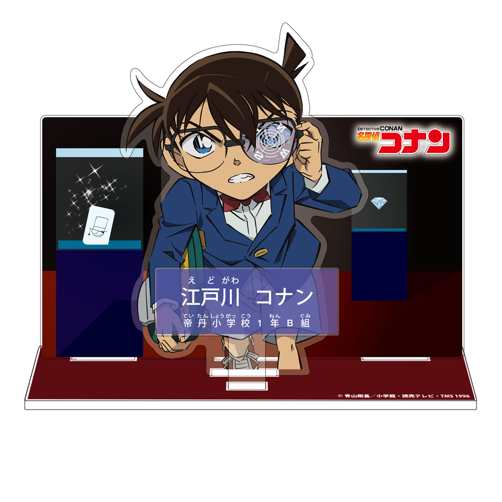 名探偵コナン　キャラクター紹介アクリルスタンドVol.3　江戸川コナン