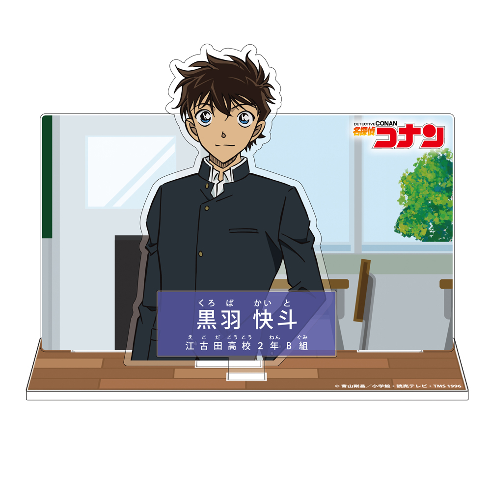 名探偵コナン　キャラクター紹介アクリルスタンドVol.3　黒羽快斗