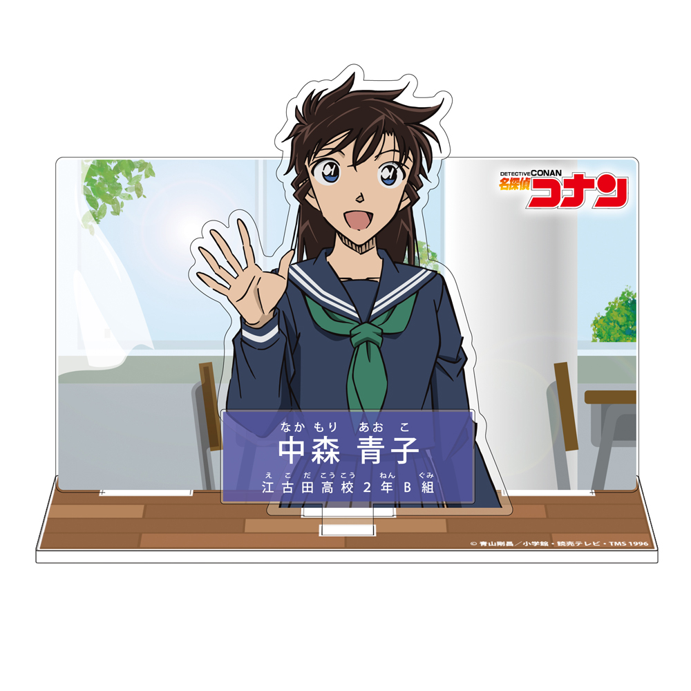 名探偵コナン　キャラクター紹介アクリルスタンドVol.3　中森青子