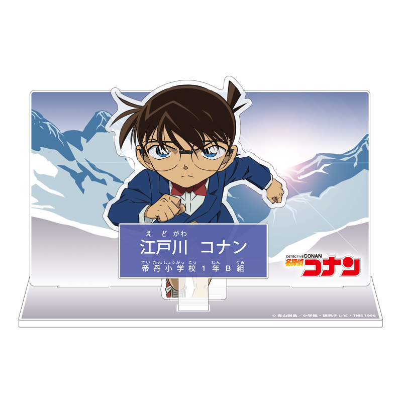 名探偵コナン　キャラクター紹介アクリルスタンドVol.5　江戸川コナン