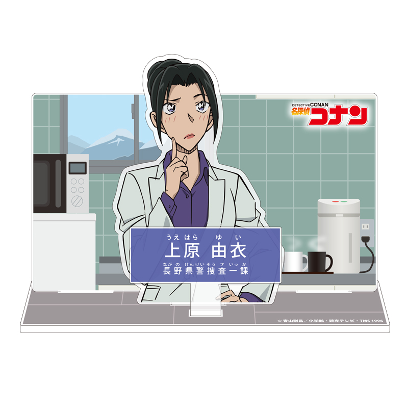 【2025年4月中旬頃発送予定】名探偵コナン　キャラクター紹介アクリルスタンドVol.5　上原由衣【予約期間：2025年1/22～2025年2/9】