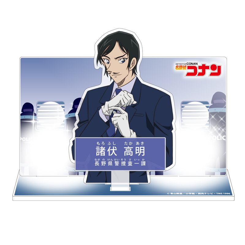 【2025年4月中旬頃発送予定】名探偵コナン　キャラクター紹介アクリルスタンドVol.5　諸伏高明【予約期間：2025年1/22～2025年2/9】