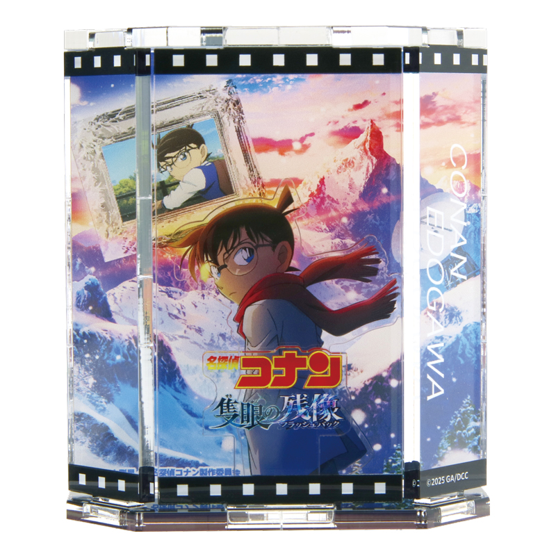 劇場版『名探偵コナン 隻眼の残像(フラッシュバック)』ショーウィンドウ風アクリルスタンド　江戸川コナン