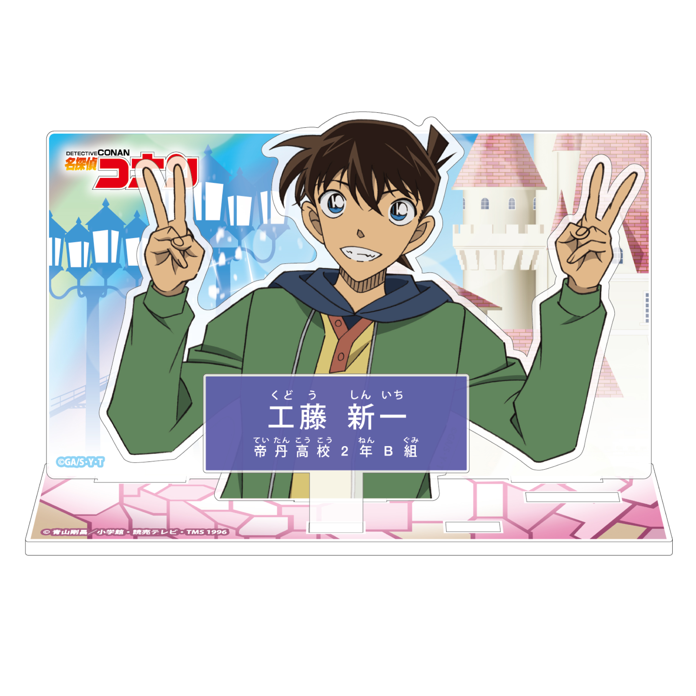 【2025年6月中旬頃発送予定】名探偵コナン　キャラクター紹介アクリルスタンドVol.6　工藤新一【予約期間：2025年3/19～4/6】