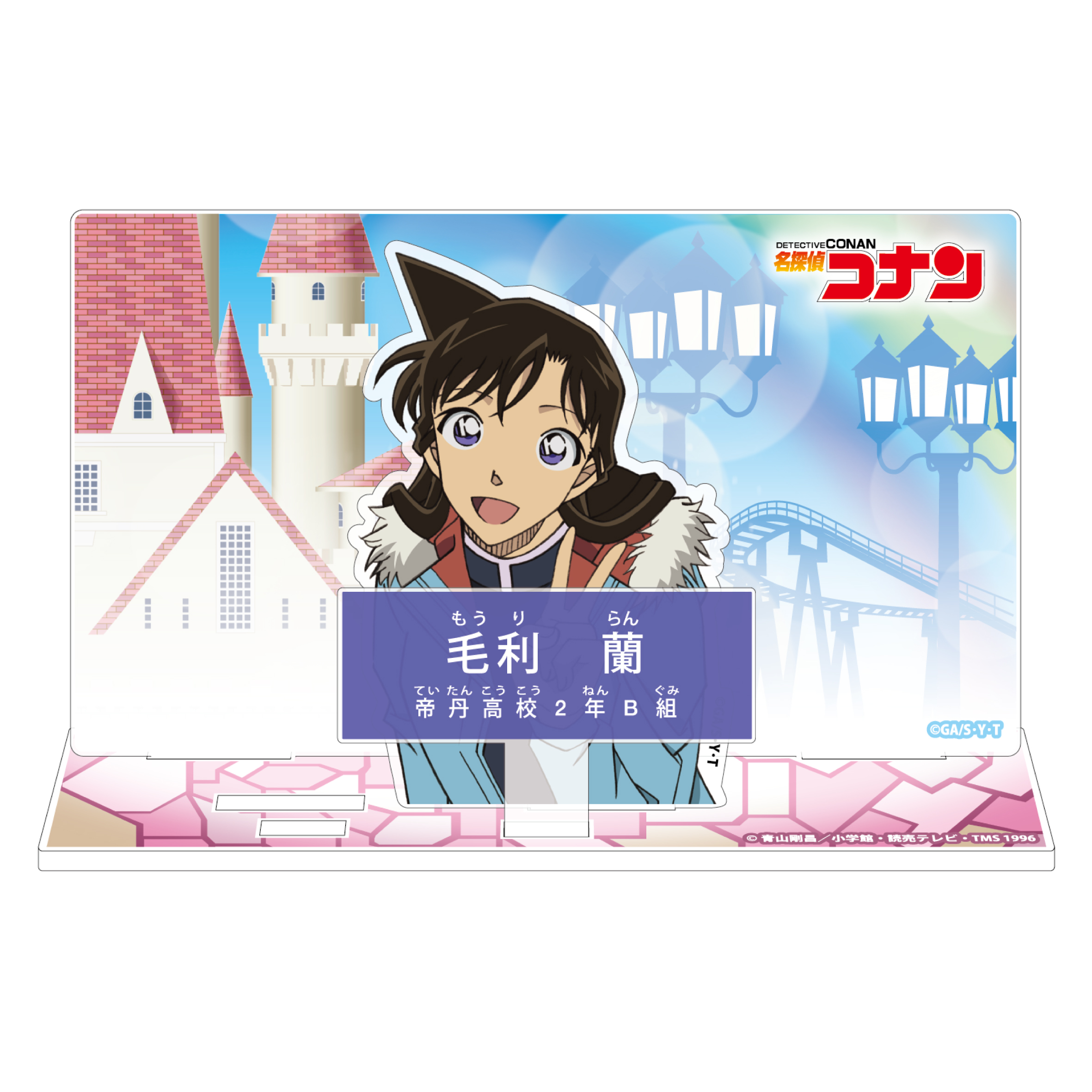 【2025年6月中旬頃発送予定】名探偵コナン　キャラクター紹介アクリルスタンドVol.6　毛利蘭【予約期間：2025年3/19～4/6】