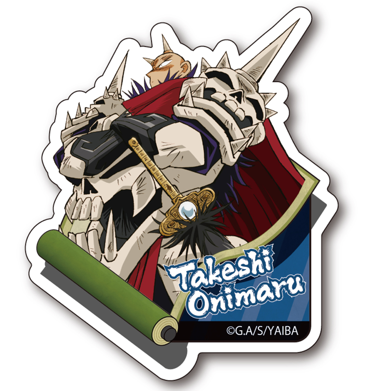 真・侍伝YAIBA　ステッカー　鬼丸猛B