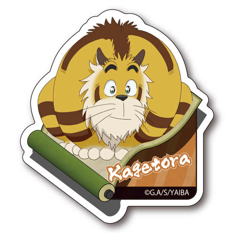 真・侍伝YAIBA　ステッカー　カゲトラ