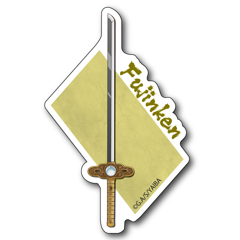 真・侍伝YAIBA　ステッカー　風神剣